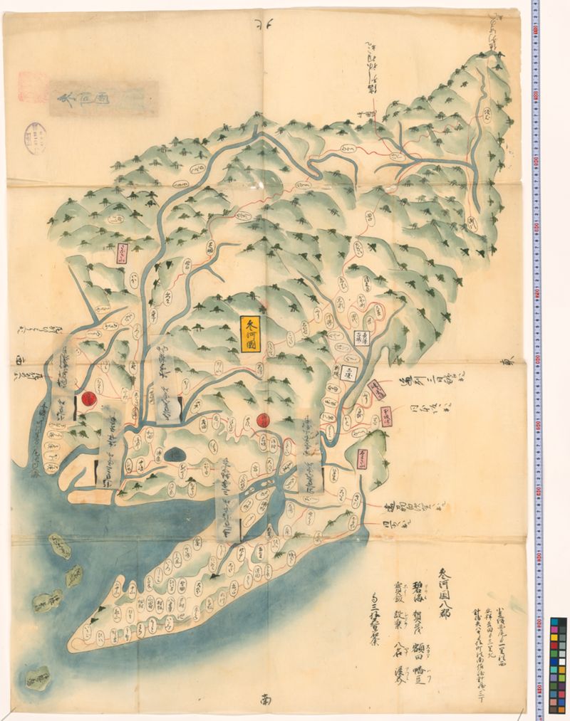 三河国[東海道図] - ページ 2