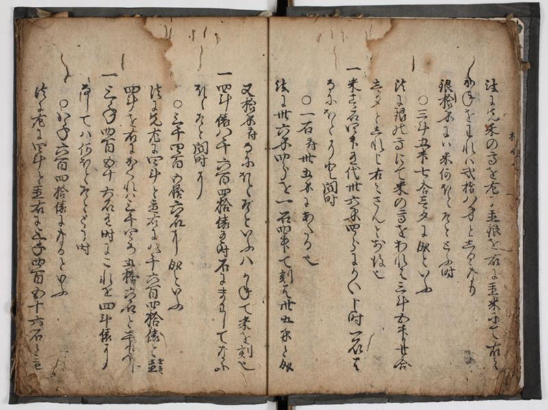 塵劫記 4巻 (存2巻)（寛永4年異版、京大数学） - ページ 24