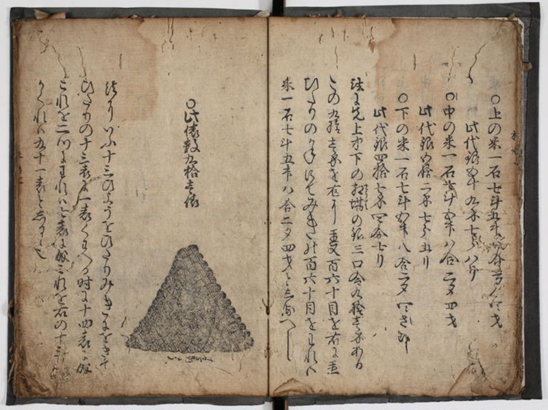 塵劫記 4巻 (存2巻)（寛永4年異版、京大数学） - ページ 27