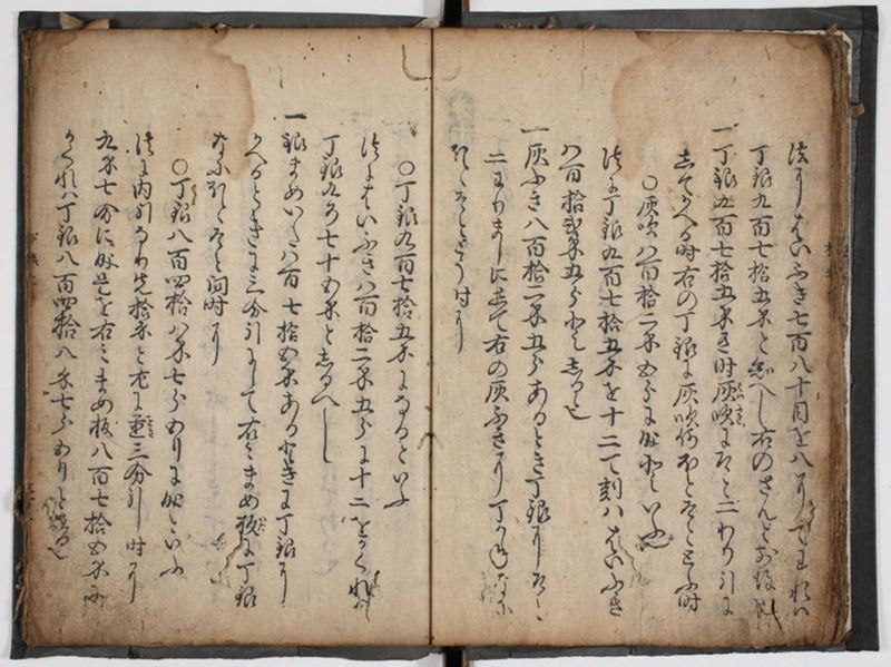 塵劫記 4巻 (存2巻)（寛永4年異版、京大数学） - ページ 32