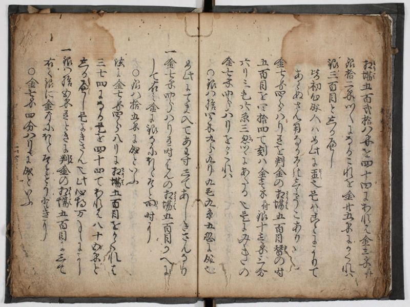 塵劫記 4巻 (存2巻)（寛永4年異版、京大数学） - ページ 34