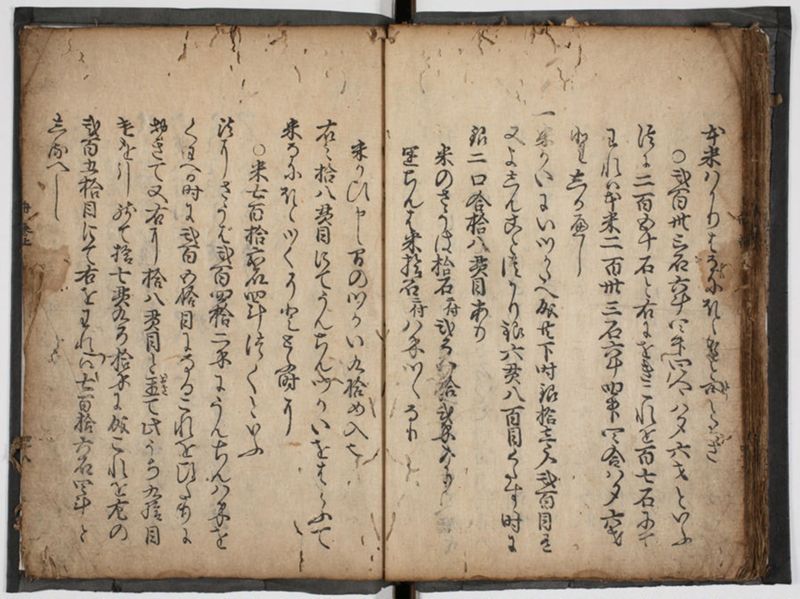 塵劫記 4巻 (存2巻)（寛永4年異版、京大数学） - ページ 48
