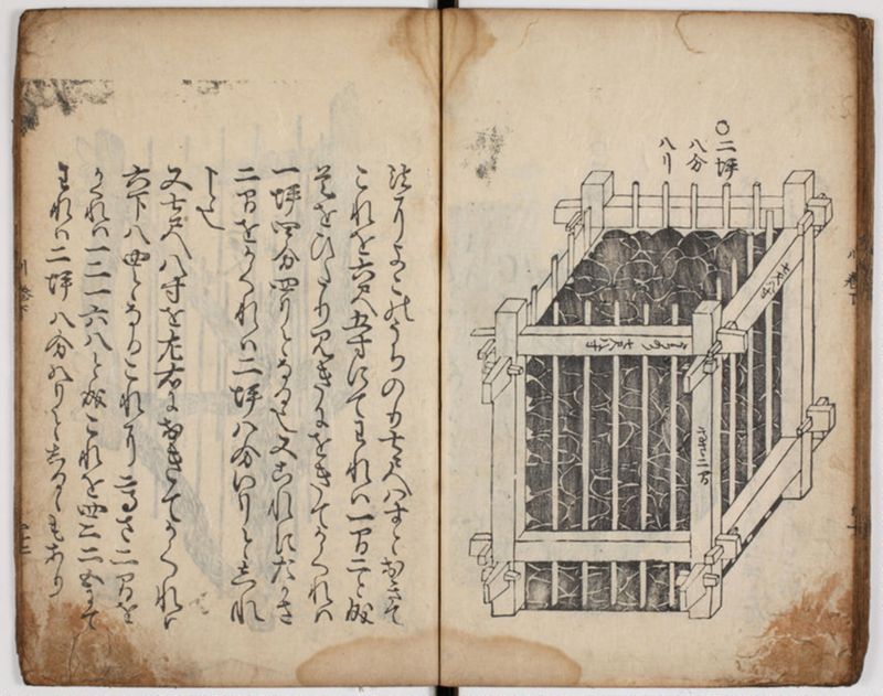 塵劫記 4巻 (存2巻) - ページ 25