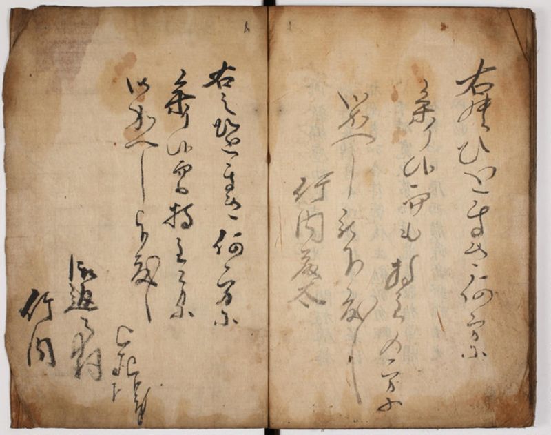 塵劫記 4巻 (存2巻) - ページ 45