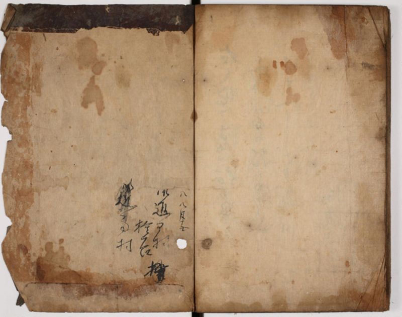 塵劫記 4巻 (存2巻) - ページ 46