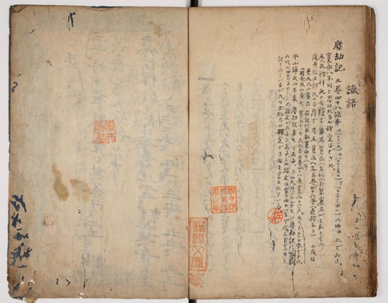 塵劫記 3巻 (存2巻)（寛永8年版、京大数学） - ページ 51