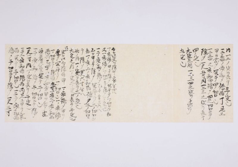 塵劫記 3巻 (存2巻)（寛永8年版、京大数学） - ページ 70