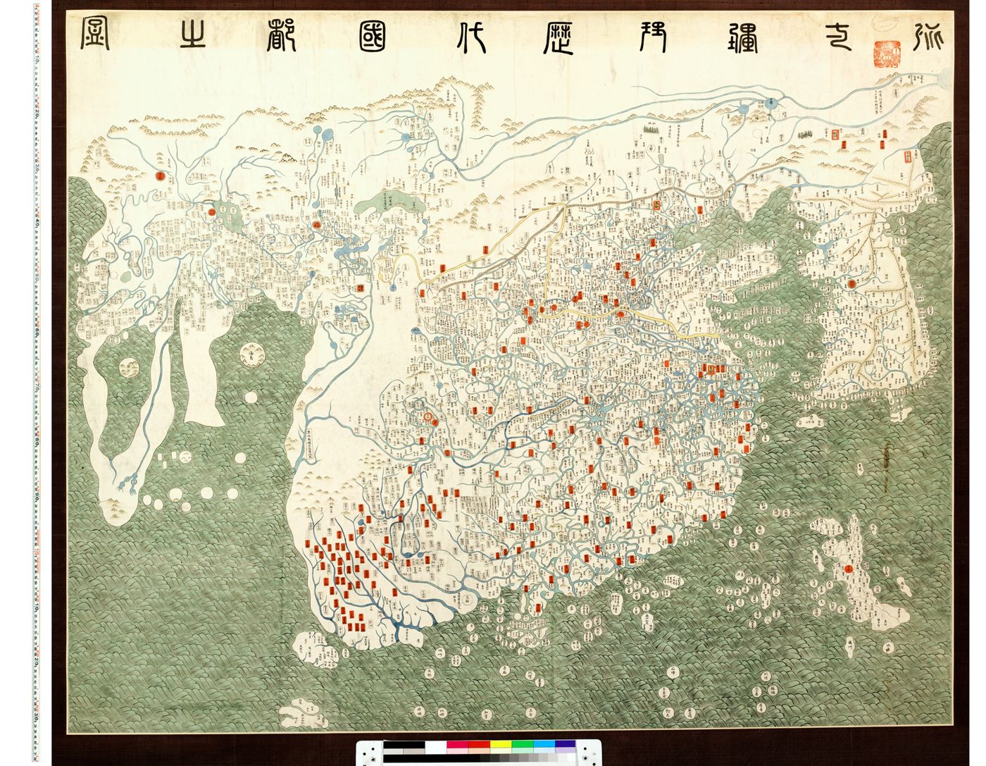 Map: Kangnido (Map of Integrated Lands and Regions of Historical Countries and Capitals), 1402, Kwon Kun and Yi Hoe, 1402