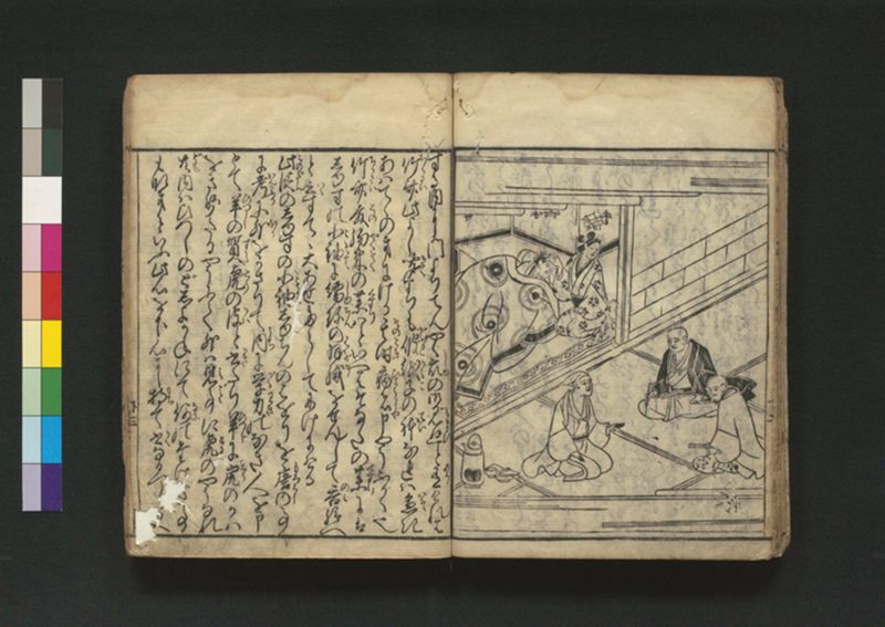 竹斎療治之評判 2巻 - ページ 25