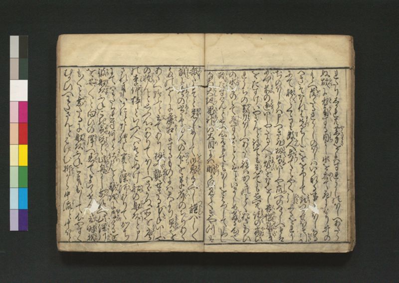 竹斎療治之評判 2巻 - ページ 31