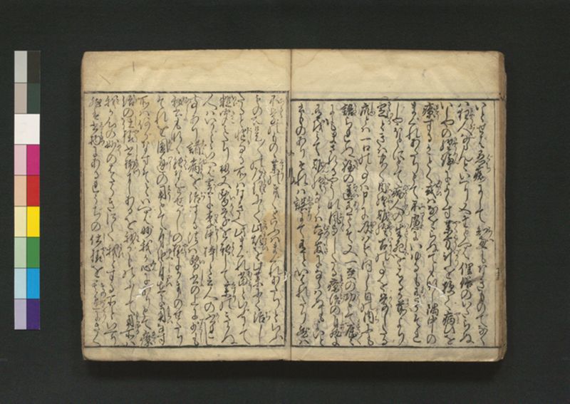 竹斎療治之評判 2巻 - ページ 38