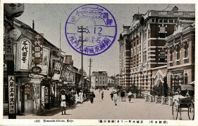 朝鮮半島 | 京都大学貴重資料デジタルアーカイブ