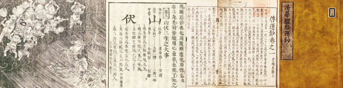 2019年11月新規公開