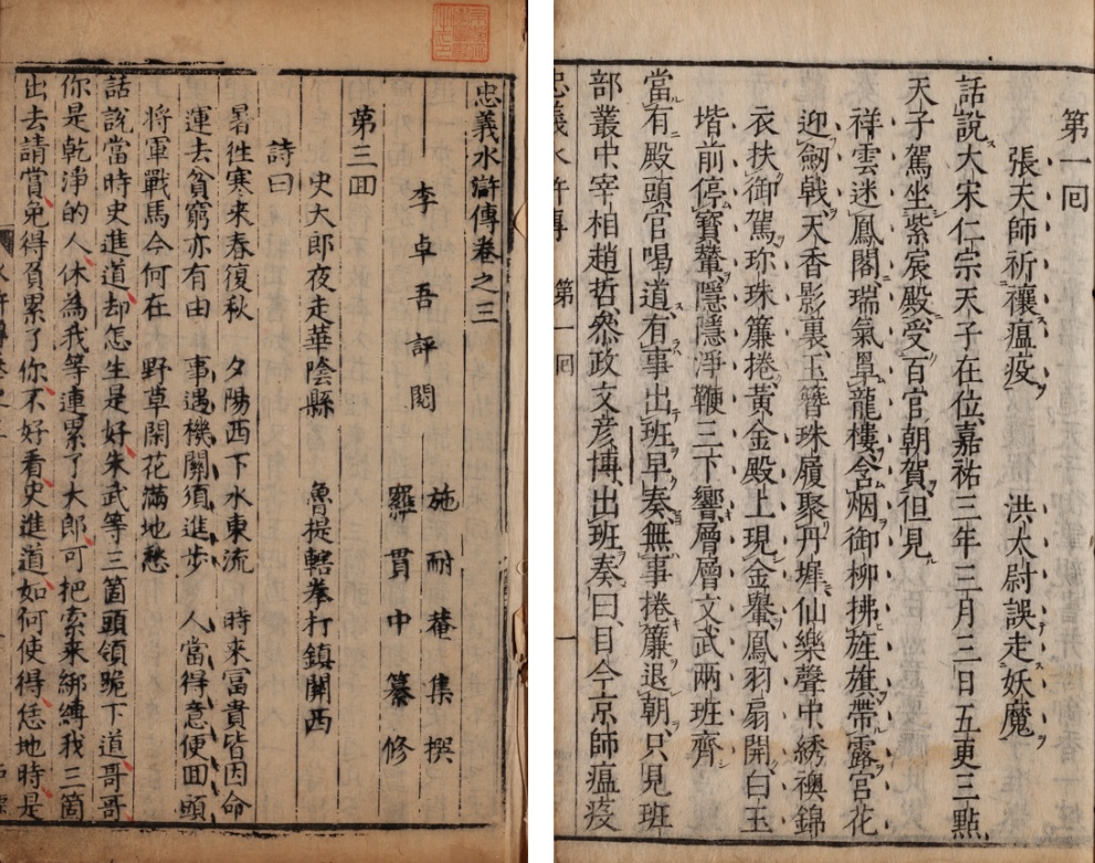 滝沢馬琴 (上) (朝日文庫) | 杉本 苑子 |本 | 通販 | Amazon