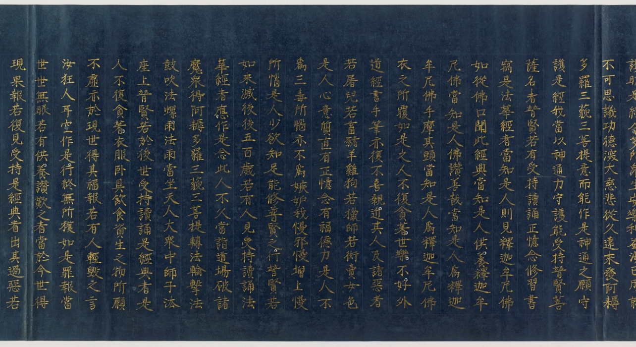 Myouhou rengekyou (Other Rare Materials)