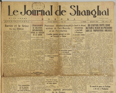 Le journal de Shanghai（上海法文日報）