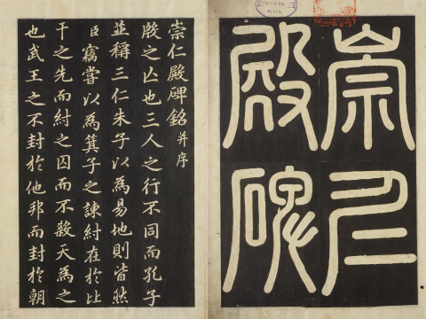 collection | Kyoto University Rare Materials Digital Archive collection | Kyoto University Rare Materials Digital Archive